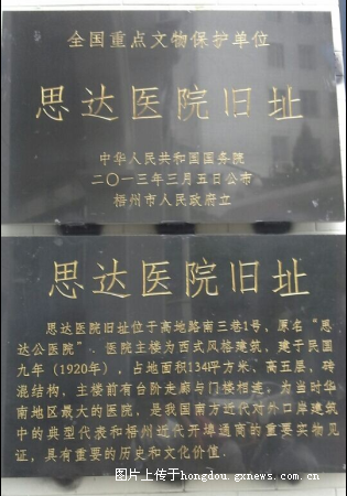 本图片已被缩小,点击查看原大小图片。