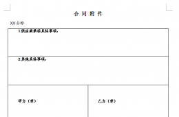 梧州市工人医院医疗设备采购院内询价招标公告