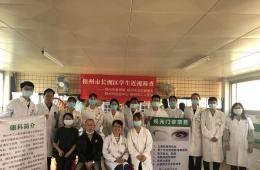 我院视光门诊前往长洲区开展儿童青少年视力筛查工作