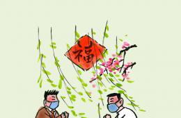 【讲文明 树新风】文明健康生活就是这么“嗨皮”