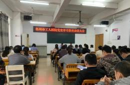 【百年医+】市工人医院召开党史学习教育动员会