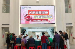 梧州市工人医院开展“关爱血管健康-，护航美好生活”主题系列活动