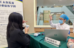 梧州工人医院开展“世界无烟日”义诊宣传活动