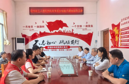 梧州市工人医院开展驻村第一书记走访及“六一”儿童节关爱活动