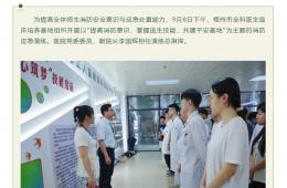 梧州市全科基地成功举办消防应急演练-切实筑牢宿舍安全防线