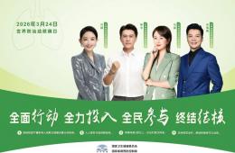 防治结核，健康“桂”在行动 | 世界防治结核病日