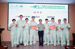 梧州市工人医院外科专业基地-2026年招生：“善”心雕琢医术，“精”技成就未来